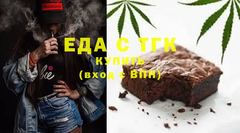 mega сайт  купить  цена  Апрелевка  Canna-Cookies марихуана 