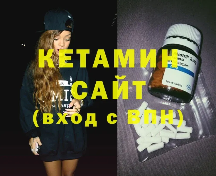 где продают наркотики  KRAKEN онион  Кетамин ketamine  Апрелевка 